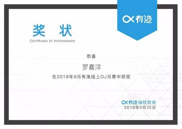 有渔编程少儿编程 有渔编程少儿编程
